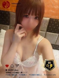 斎藤ひなみ