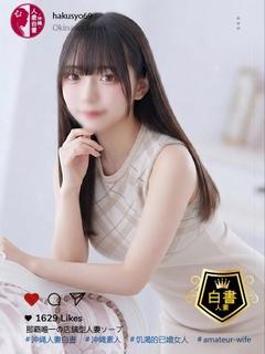 渡邊ひまり