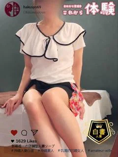 知念さくらこ