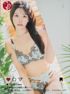 朝比奈せいか