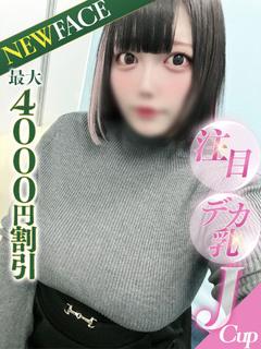 ありす