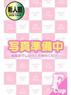 りる