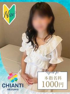 ナナ
