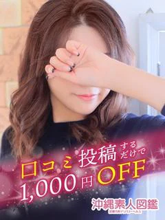 ゆいな
