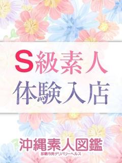 らん