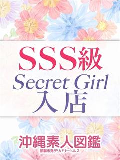 りょう