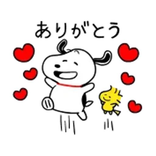 佐智子(さちこ) の マイガール登録ありがとうございました💋