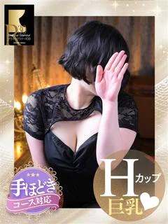 もも