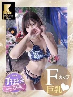 たお