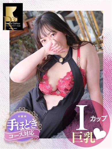 あおい のプロフィール写真