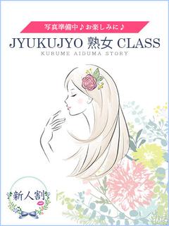 まなみ【熟女】