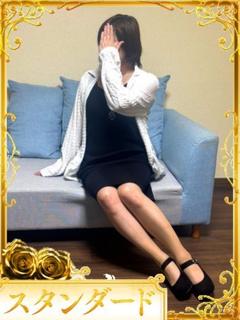 美穂【スタンダード】