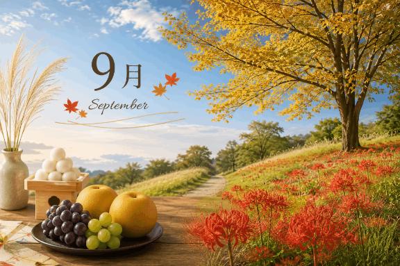 富田 あずさ の 重複