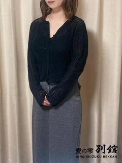 山下