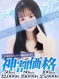 ゆゆ