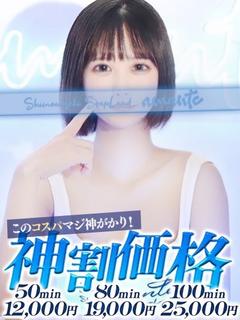 いろは