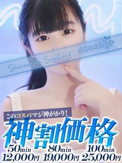 じゅり
