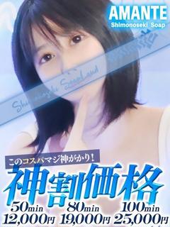 ゆみ