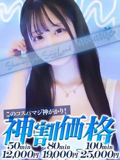 かりん