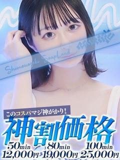 ゆか