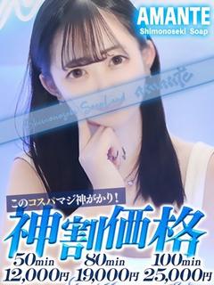 ひま