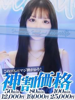 えみる