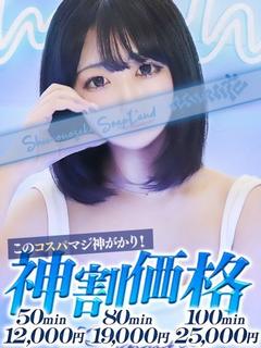さくら