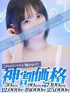このか