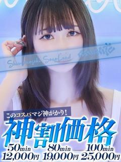 るか