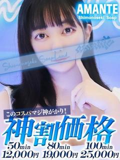 えむ