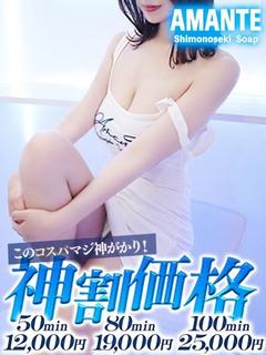 うた ガチ恋確定のSS級美女♡