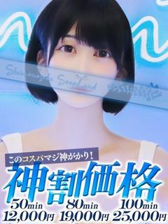 みずき