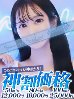 にあ