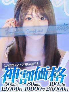 かれん