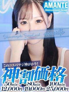 ゆめ