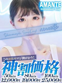 さあや