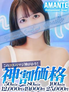 さら