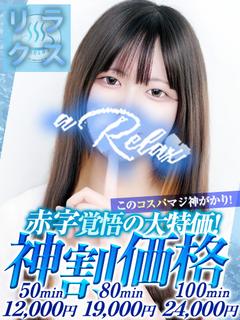 えな