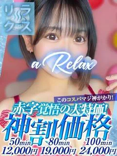 みく
