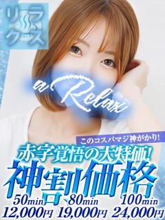れい