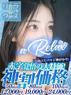 えん