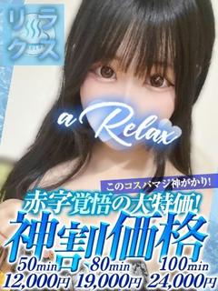 あめ