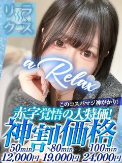 まゆ
