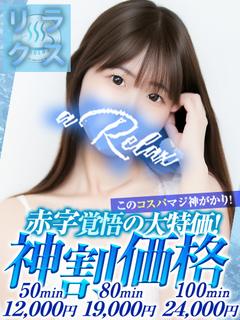 わかな