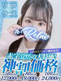 あいり