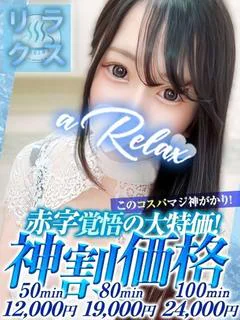 かるあ