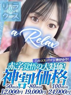 ゆりな