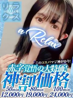 まや