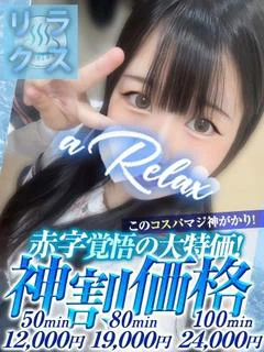 もも
