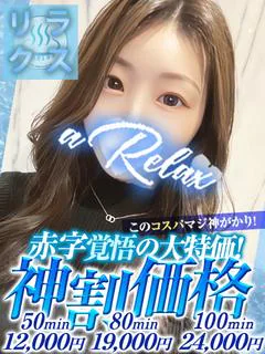 ゆう